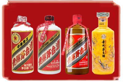 秦皇岛市山海关烟酒回收贵州茅台酒.jpg